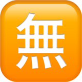 स्क्वायर सीजेके एकीकृत विचार