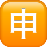 स्क्वायर सीजेके एकीकृत विचार