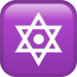 छह-पॉइंट स्टार प्रतीक