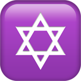 डेविड का सितारा