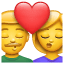 पुरुष और महिला चुंबन U+1F48F पुरुष और महिला चुंबन U+1F48F